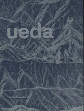 우에다 쇼지 Shoji Ueda