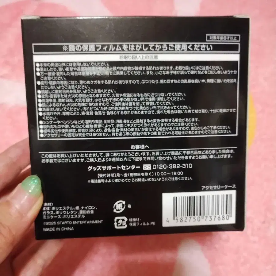 7번째 상품 이미지
