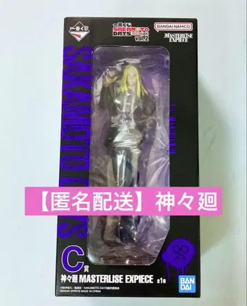 사카모토 데이즈 제일복권 피규어 신
