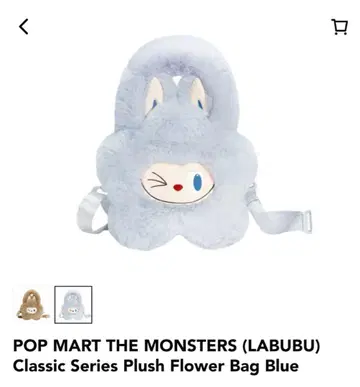 THE MONSTERS 봉제 인형 플라워 백 블루