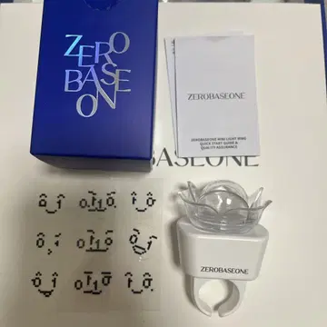 제베원 ZB1 미니 응원봉 미니 라이트링 공식