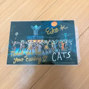 극단 사계절 사인 포함 엽서 CATS