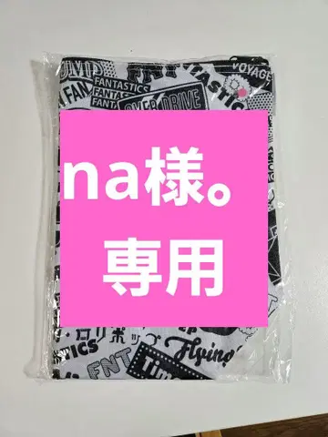 FANTASTICS 토트백 1