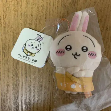 치이카와 봉제 인형 마스코트 토끼 직원
