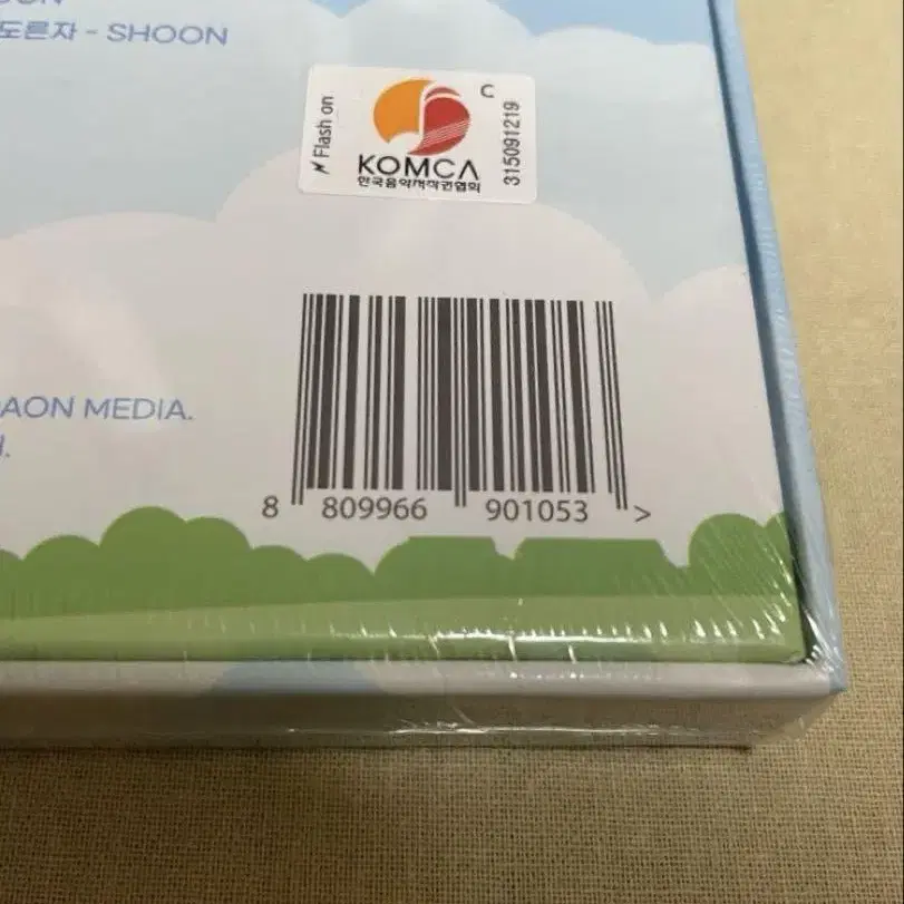 3번째 상품 이미지