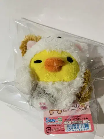 키이로이토리 쁘띠 모음 봉제 인형 리락쿠마 고양이
