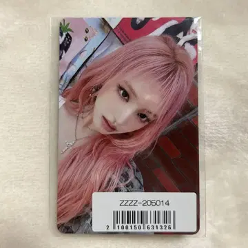 IVE 리즈 SonyMusic 소니뮤 럭키 드로우 특전
