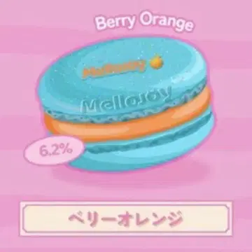 mellojoy 스퀴즈 마카롱 베리 오렌지 당일 발송