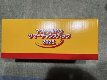 맥도날드 썸머 찬스 백 2025