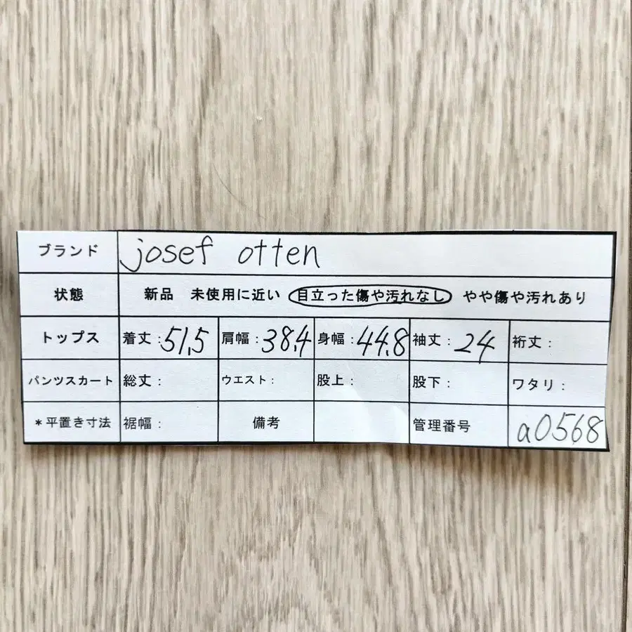 9번째 상품 이미지
