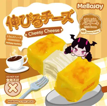 mellojoy 스퀴즈 늘어나는 치즈 와 김 냉두부