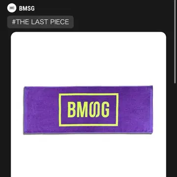 BMSG 라스트 피스 타월 라스피