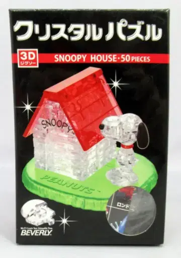 비바 크리스탈 퍼즐 SNOOPY HOUSE 50피스
