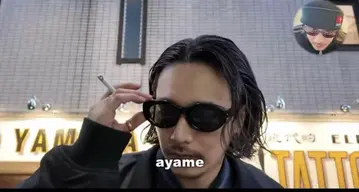 ayame LAYS 아야메 레이즈 야마다 렌 오모씨 채널