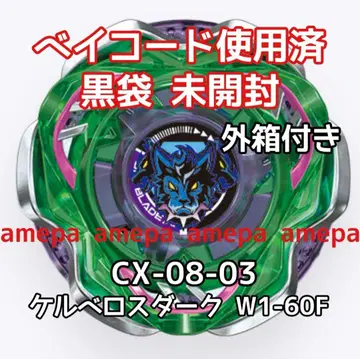 랜덤 부스터 Vol.7 03 케르베로스 다크 W1-60F 04