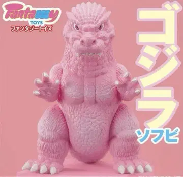 Fantazzzy TOYS / 판타지 토이즈 고질라 소프트 비닐 핑크