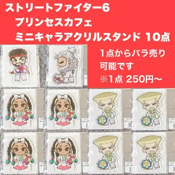 스트리트 파이터 6 프린세스 카페 아크릴 스탠드 고우키 류 가일