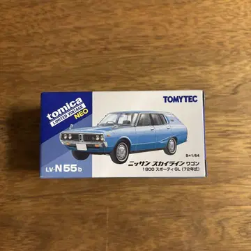 LV-N55b 닛산 스카이라인 왜건 1800 스포티 GL 72년식