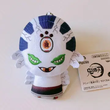 굣코 SD 인형