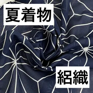 여름 기모노 여름 상품 화섬 명주 직조 삼잎 네이비 U-7990