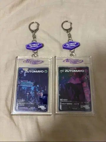 계속 한밤중이면 좋을 텐데 카드 ZUTOMAYO CARD 테크노 푸어