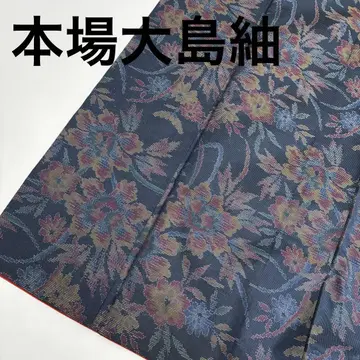 기모노 본고장 오시마 명주 가로 쌍 멋진 꽃+덩굴 패턴 U-7994
