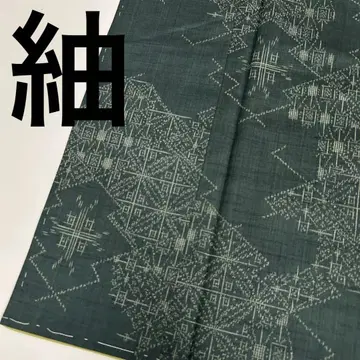 기모노 명주 멋진 카스리 색감이 좋은 U-7998