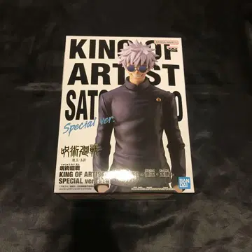 미개봉 고죠 사토루 주술회전 KING OF ARTIST 프라이즈 피규어