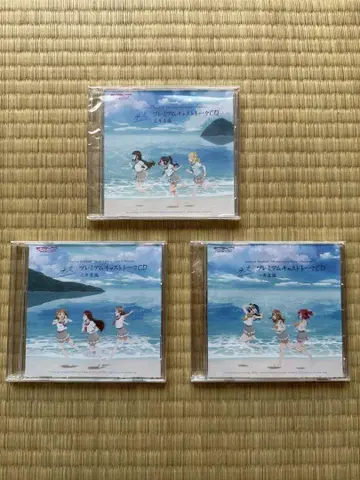 Aqours 9주년 전시회 한정판 CD 러브 라이브 선샤인 캐스트 토크