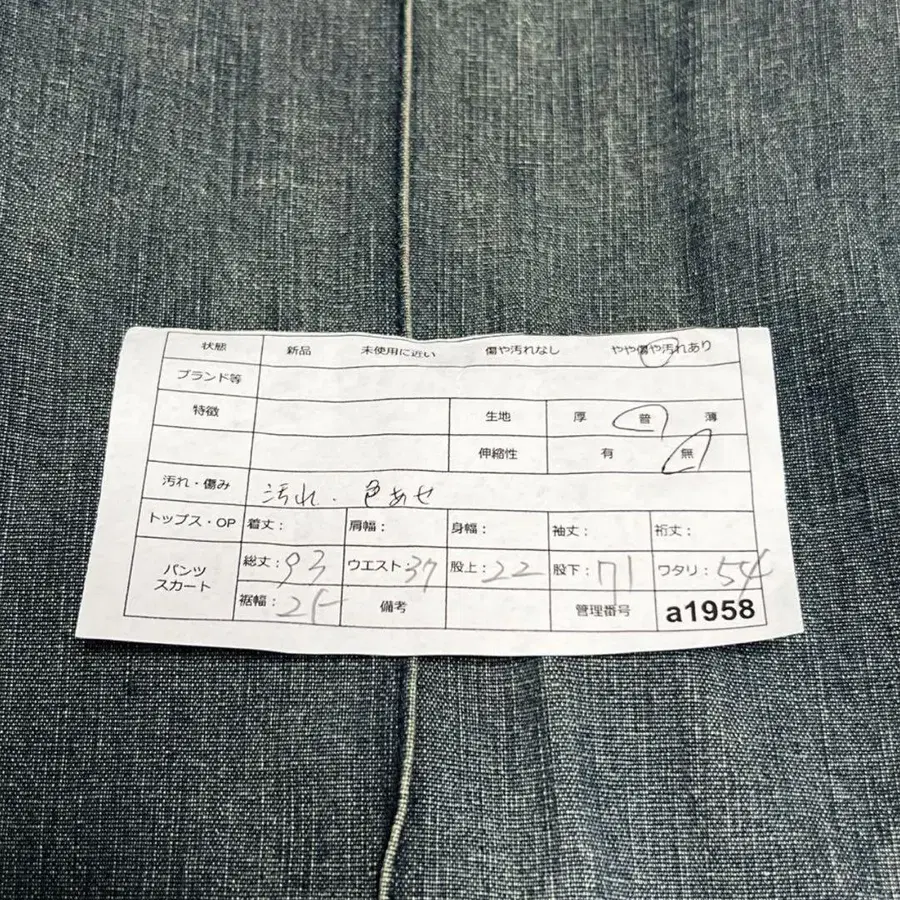 12번째 상품 이미지