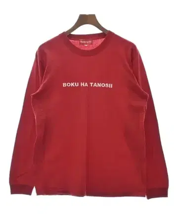 BOKU HA TANOSII 티셔츠 남성용