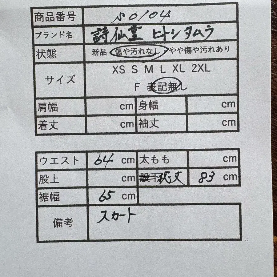 6번째 상품 이미지