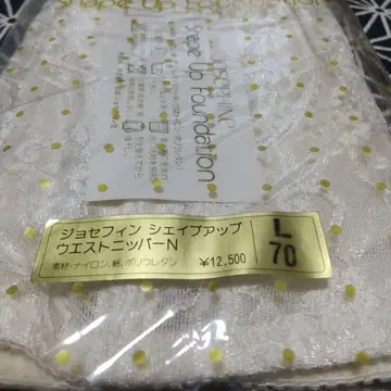 조세핀 쉐이프업 웨이스트 니퍼 N L 70
