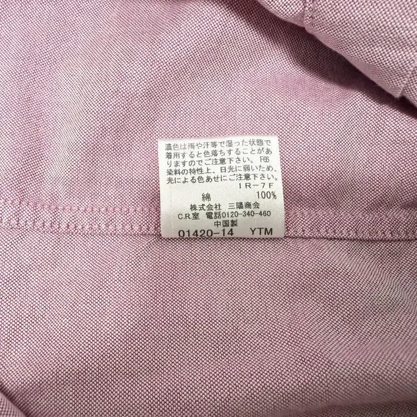 11번째 상품 이미지