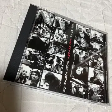 jon rose otomo yoshihide tatakiuri