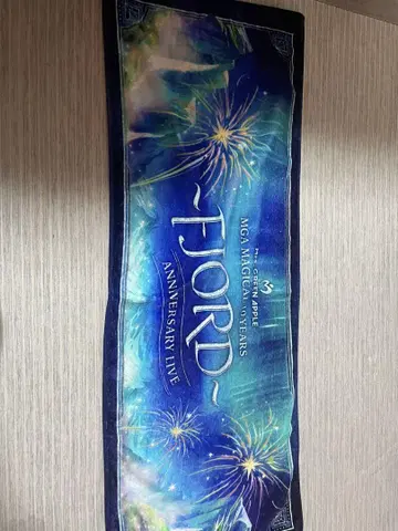 미세스 fjord 타월