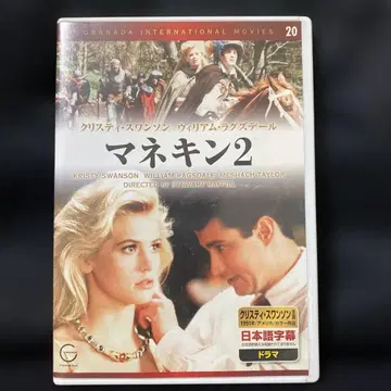 마네킹 2 DVD 일본어 자막