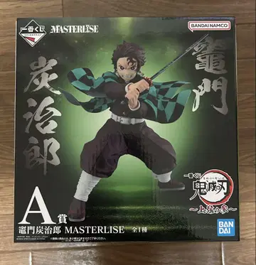 귀멸의 칼날 카마도 탄지로 MASTERLISE A상