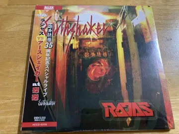 미개봉 새상품 CD 라자스 vs 어스쉐이커 치외법권 35주년 기념 라이브