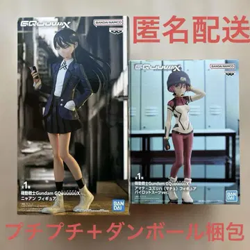 기동전사 Gundam 아마테 유즈리하 (마추) 냐앙 피규어