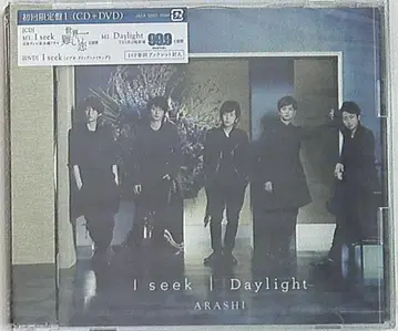 아라시 초회 한정판 1 I Seek/Daylight