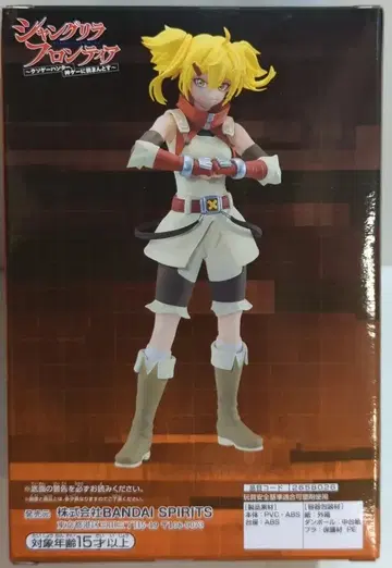 BANDAI SPIRITS 피규어 오이카쯧쵸