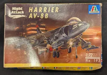 이타레리 1/72 AV-8B 나이트 어택 하리어 193