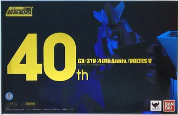 반다이 초합금혼 볼테스V 초합금 40주년 기념 ver GX-31V