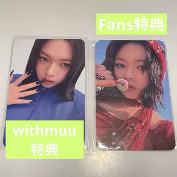 TWICE 4TH FULLALBUM THIS IS FOR 정연 세트