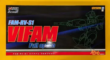 EVOLUTION-TOY 메탈 액션 FAM-RV-S1 바이팜 풀 옵션