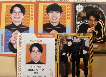 요시모토 콜레카 cacao