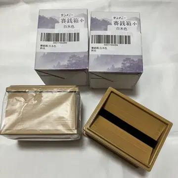 산메니 미니  흰 나무색 2개