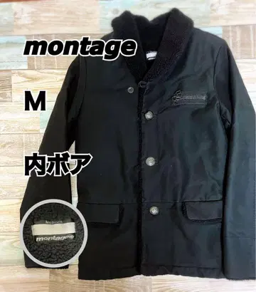 [멋있음] montage 안감 보아 자켓 M 사이즈 블랙