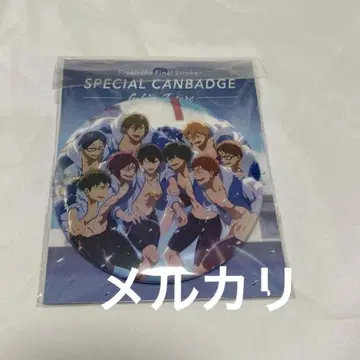 Free! 극장판 캔뱃지